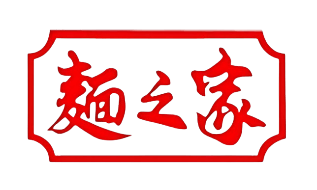 Noodle House | Manufacturer & Global Supplier of Chinese Noodles & Pastries